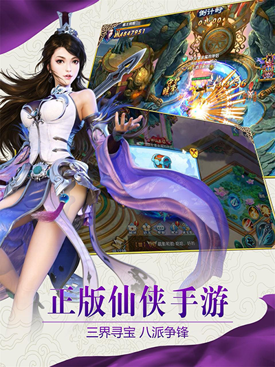 紫青雙劍