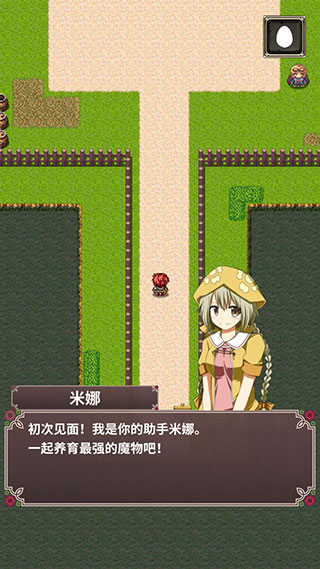 口袋農(nóng)場