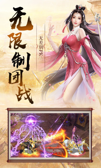 三國謀略