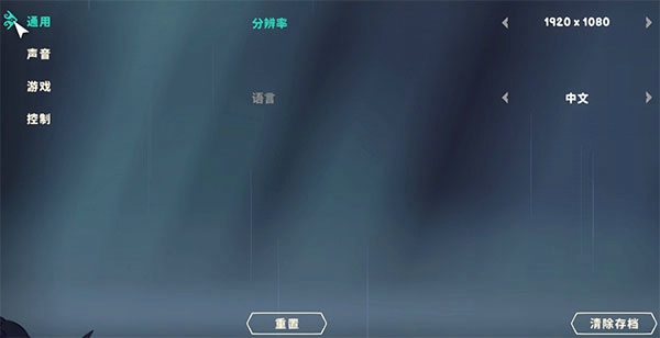 同舟共濟修改器