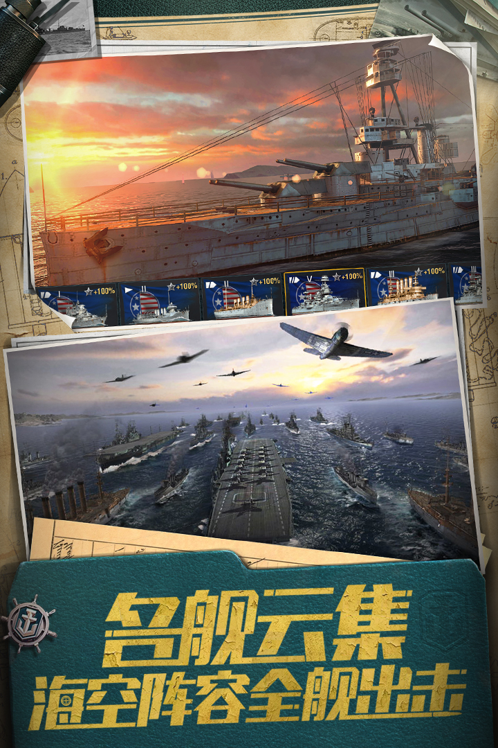 突襲油田修改器