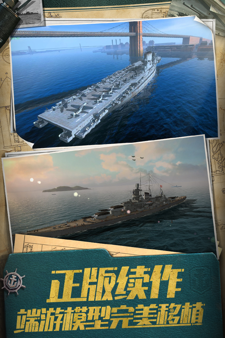 突襲油田修改器
