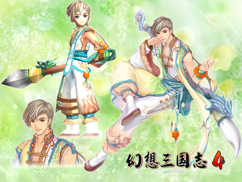 幻想三國志4免cd補丁