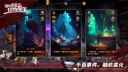 奪寶冒險王免CD補丁