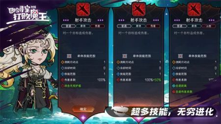 奪寶冒險王免CD補丁