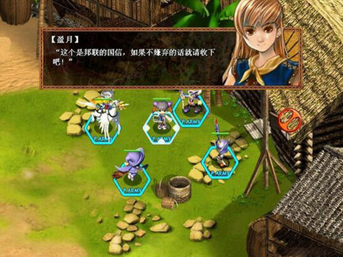 天使帝國3完美解密補丁