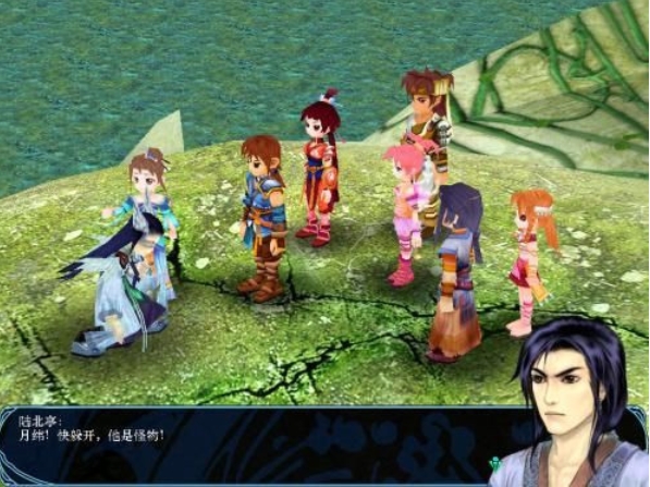 仙劍奇?zhèn)b傳3完美存檔修改器
