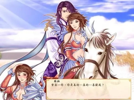 幻想三國志4免cd補丁