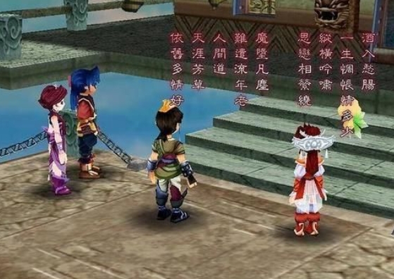 仙劍奇?zhèn)b傳3完美存檔修改器