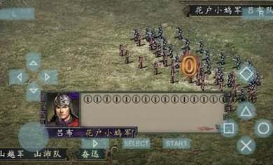 三國志7修改器