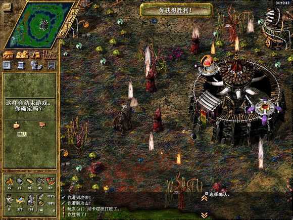 工人物語5修改器