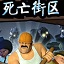 死亡街區(qū)修改器