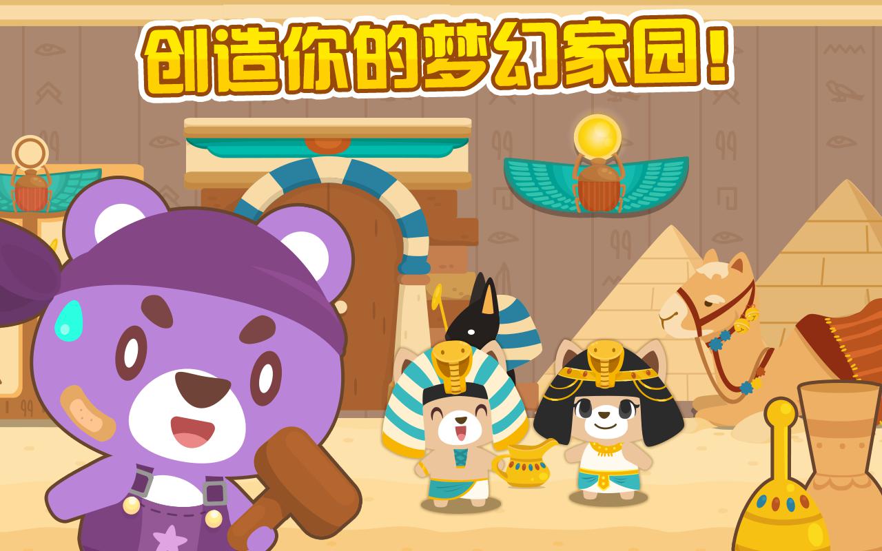 好玩的寵物養成手游