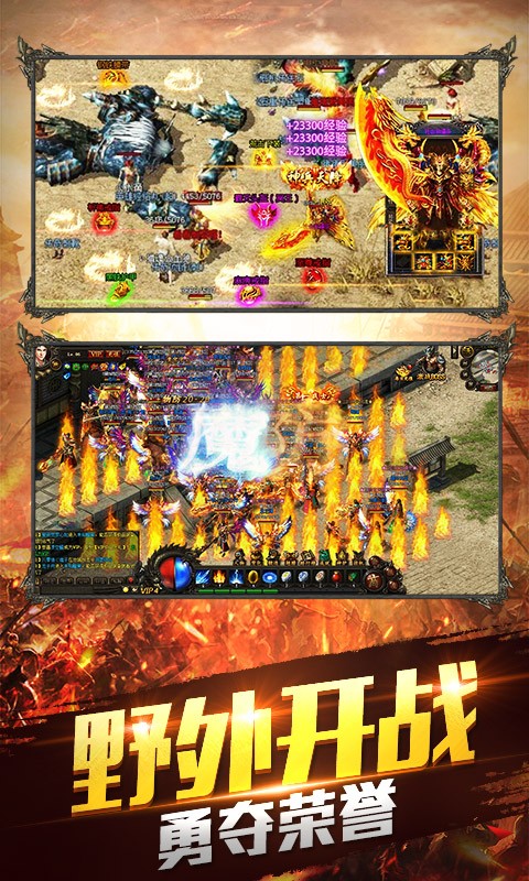 赤焰屠龍