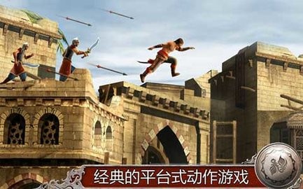 波斯王子3王者無雙免CD補丁