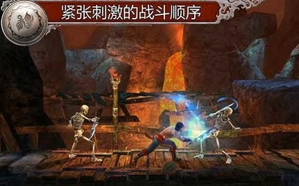 波斯王子3王者無雙免CD補丁
