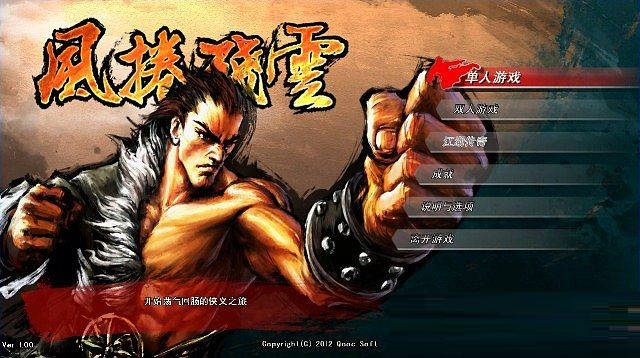 風(fēng)卷殘?jiān)菩薷钠? class=