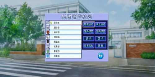 人工學院mod