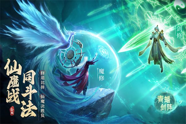 魔獸修真魔極傳地圖MOD