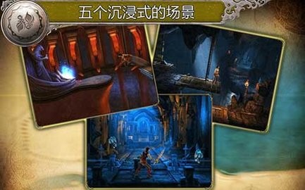 波斯王子3王者無雙免CD補丁