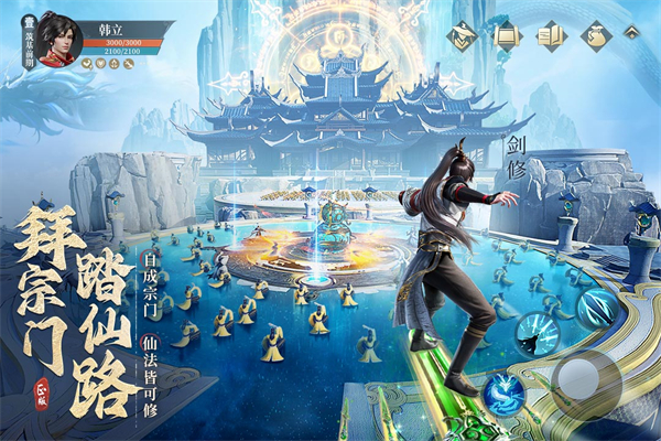 魔獸修真魔極傳地圖MOD