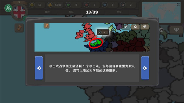 波蘭球之戰(zhàn)中文版