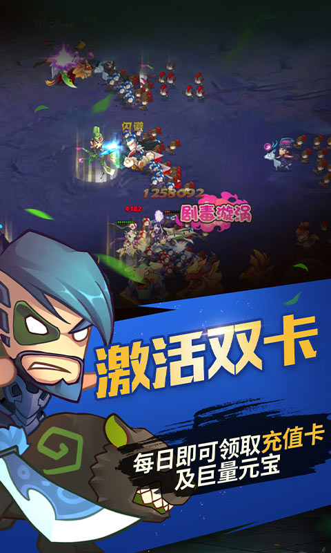 王權2修改器