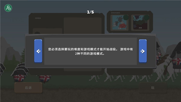 波蘭球之戰(zhàn)中文版