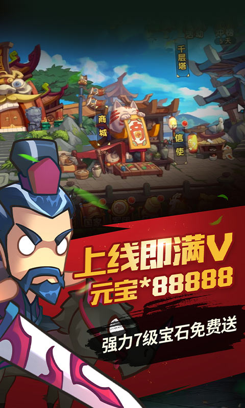 王權2修改器