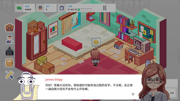 創業恐慌