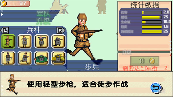 世界大戰(zhàn)1944