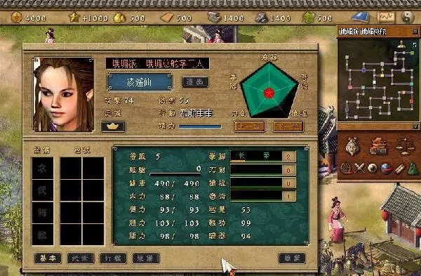 天下霸圖修改器