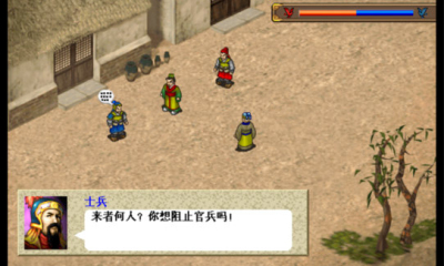 三國志曹操傳萬能調試修改器