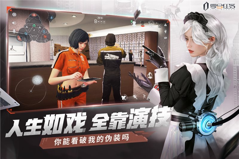 零號事件免DVD補丁