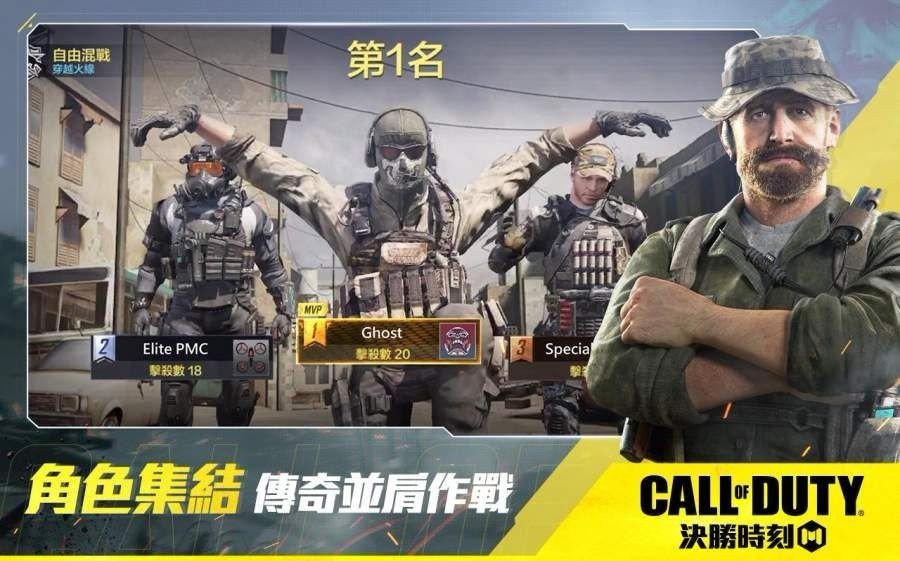 使命召喚6現(xiàn)代戰(zhàn)爭2修改器