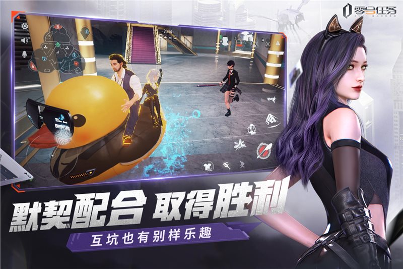 零號事件免DVD補丁