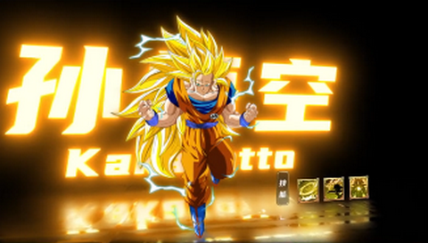 龍珠超宇宙2漢化補丁