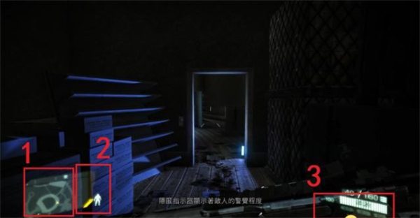 孤島危機2漢化補丁