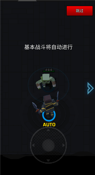 像素刀片革命內(nèi)購全免費