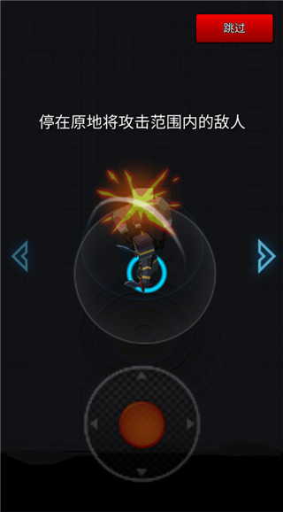 像素刀片革命內(nèi)購全免費