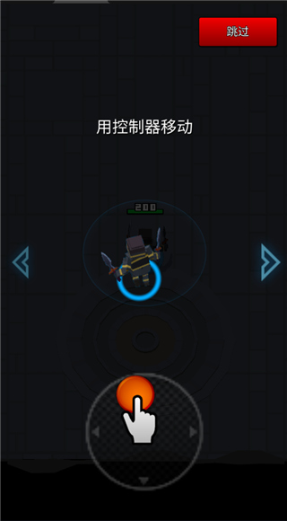 像素刀片革命內(nèi)購全免費