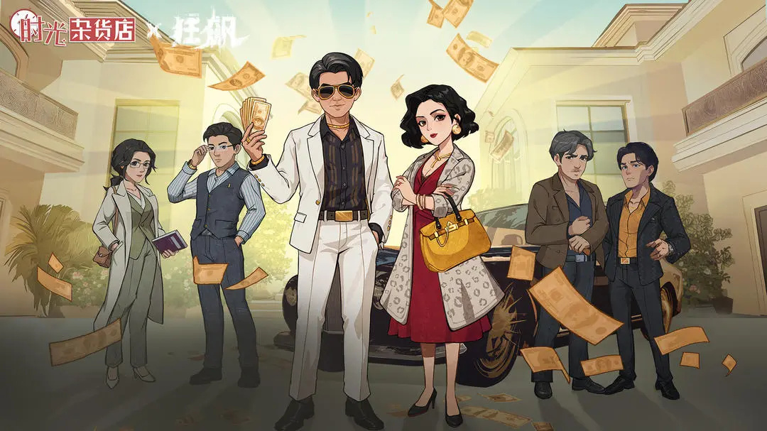模擬經營小游戲合集