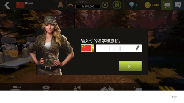 戰爭機器漢化補丁