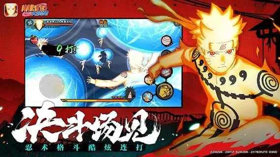 漫改游戲排行榜