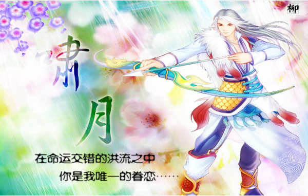 幻想三國志3修改器