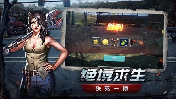 末日生存單機手游大全