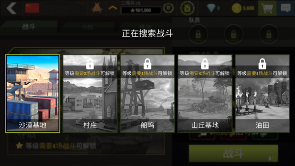 戰爭機器漢化補丁