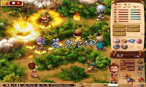 三國立志傳2修改器