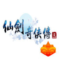 仙劍奇?zhèn)b傳3漢化補(bǔ)丁
