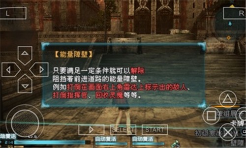 最終幻想零式存檔